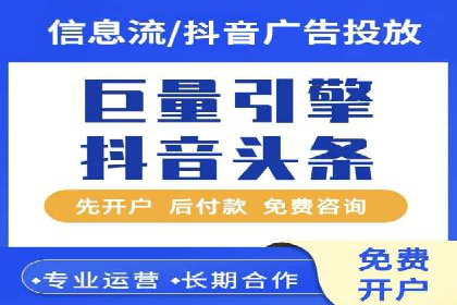 某公司百度竞价托管运营的转化率提升秘诀