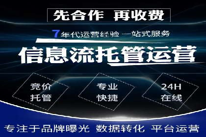 百度推广服务费案例：助力企业实现业绩倍增
