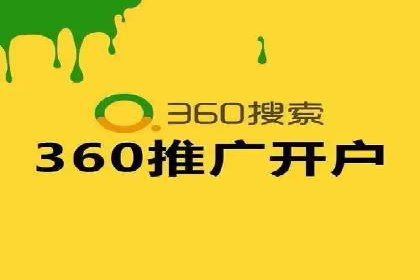 高效百度推广案例解析及优化策略